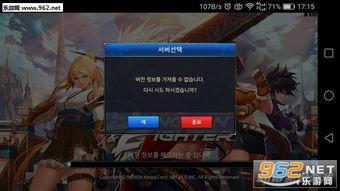 韩服dnf手游拆包爆料最新,新角色、新技能，揭秘游戏最新动态